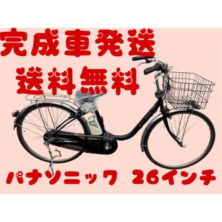 963送料無料エリア多数！安心保証付き！安全整備済み！電動自転車(自転車本体)