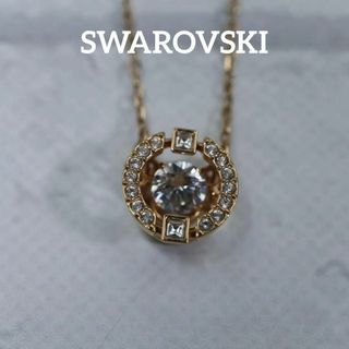 スワロフスキー(SWAROVSKI)の【匿名配送】SWAROVSKI スワロフスキー ネックレス ゴールド 7(ネックレス)