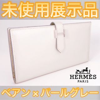 エルメス(Hermes)の✨未使用展示品✨値下げ不可⚠️HERMES エルメス べアン カーフスキン(財布)