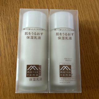 マツヤマユシ(松山油脂)の肌をうるおす保湿 乳液(95ml)(乳液/ミルク)