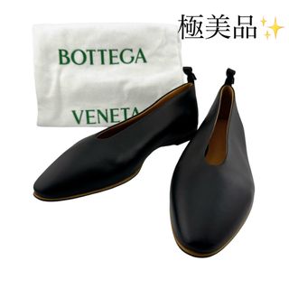 Bottega Veneta - ボッテガヴェネタ/レザー/34/レディース/アーモンドフラットパンプス/21cm