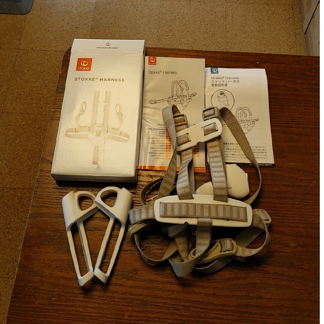 stokke ハーネス ベルト キッズ/ベビー/マタニティの寝具/家具(その他)の商品写真