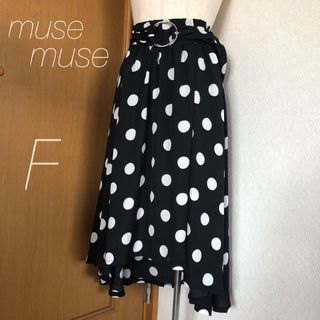 muse muse - 【試着のみ】ミューズミューズ　ドット柄　フレアスカート