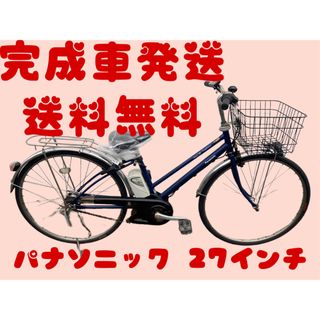 964送料無料エリア多数！安心保証付き！安全整備済み！電動自転車(自転車本体)