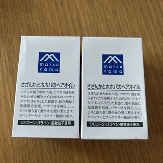 マツヤマユシ(松山油脂)のM mark さざんかとホホバのヘアオイル(100ml)(オイル/美容液)