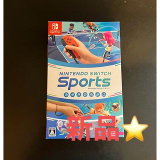 ニンテンドースイッチ(Nintendo Switch)のスイッチ　ソフト　スポーツ　新品(家庭用ゲームソフト)