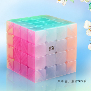 ルービックキューブ4×4 半透明ゼリー色 スピードキューブ  (知育玩具)