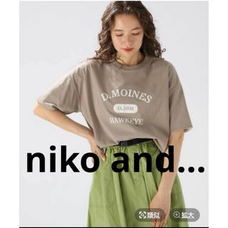 ニコアンド(niko and...)のニコアンド リバーシブルロゴワイドシャツ(Tシャツ(半袖/袖なし))