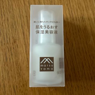 松山油脂 - 肌をうるおす保湿 美容液(30ml)