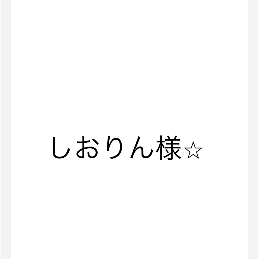 二重タオルエプロン♡おりこうエプロン♡エプロンタオル♡ キッズ/ベビー/マタニティの授乳/お食事用品(お食事エプロン)の商品写真