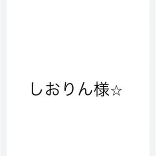 二重タオルエプロン♡おりこうエプロン♡エプロンタオル♡(お食事エプロン)