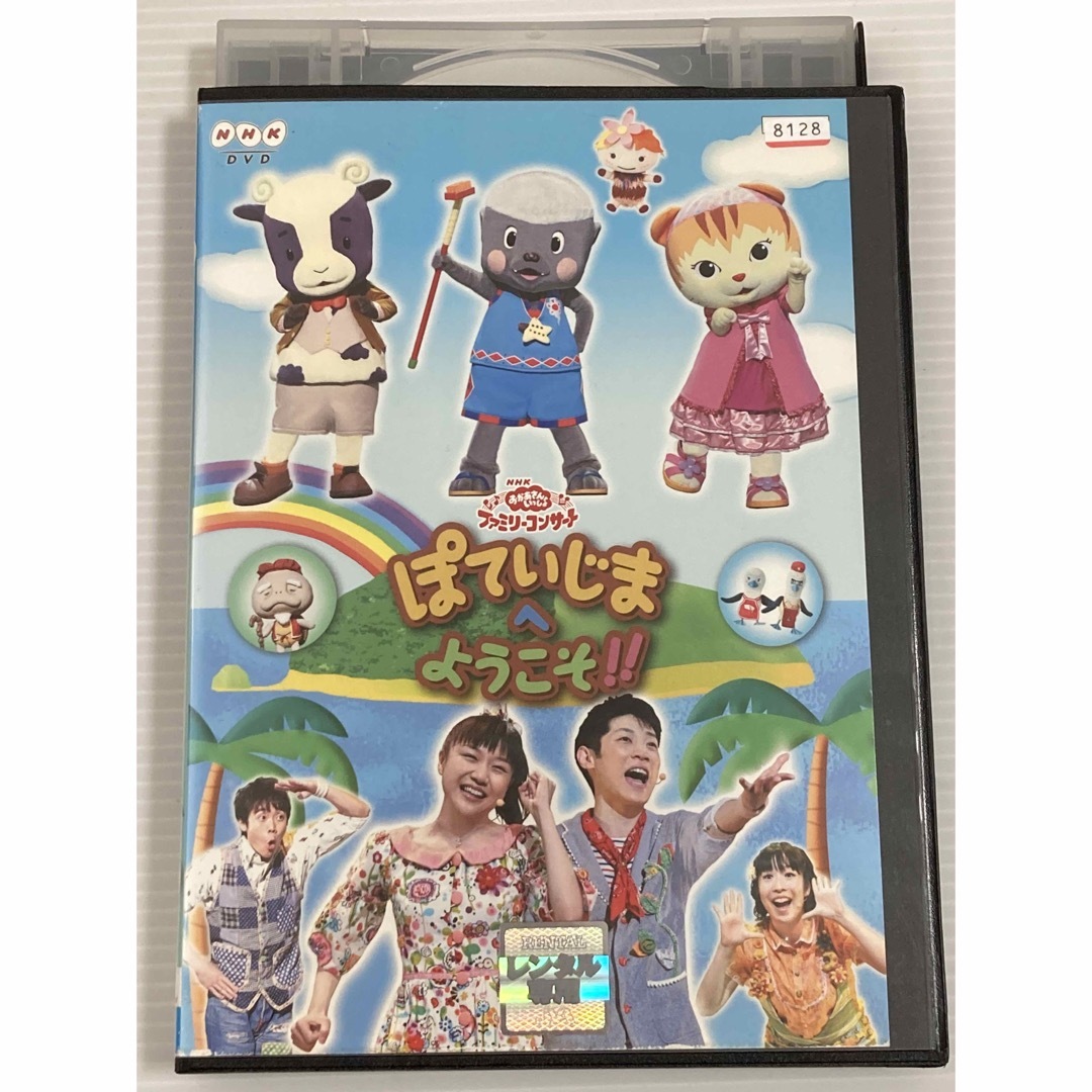 子供に大人気♪ 【DVD２点セット】 おかあさんといっしょシリーズ★ エンタメ/ホビーのDVD/ブルーレイ(キッズ/ファミリー)の商品写真