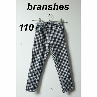 ブランシェス(Branshes)のプロフ必読branshesブロックチェックパンツ/ブランドかわいい110(パンツ/スパッツ)