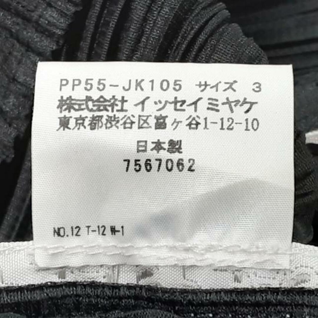 PLEATS PLEASE ISSEY MIYAKE(プリーツプリーズイッセイミヤケ)のPLEATS PLEASE(プリーツプリーズ) スカートセットアップ レディース美品  - 黒 プリーツ レディースのレディース その他(セット/コーデ)の商品写真