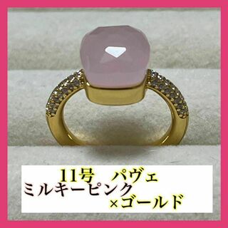018ピンク×ゴールドキャンディーリング指輪ストーン ポメラート風ヌードリング(リング(指輪))