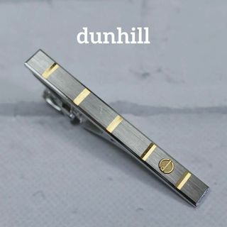 ダンヒル(Dunhill)の【匿名配送】ダンヒル タイピン シルバー ロゴ シンプル 2(ネクタイピン)