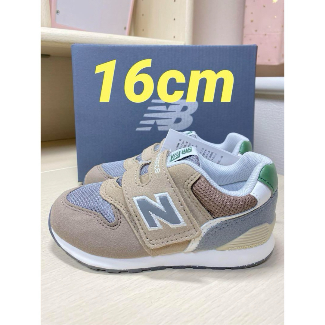 New Balance(ニューバランス)の新品未使用 16cm ニューバランス IZ996 MA3 キッズ/ベビー/マタニティのキッズ靴/シューズ(15cm~)(スニーカー)の商品写真