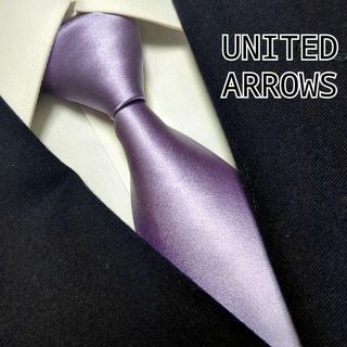 UNITED ARROWS - ユナイテッドアローズ ネクタイ ソリッドタイ 無地 高級シルク ビジネス 光沢感