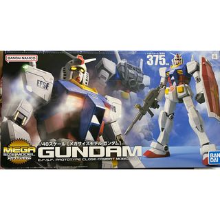 バンダイ(BANDAI)の【新品未開封】メガサイズモデル 1/48 ガンダム(プラモデル)