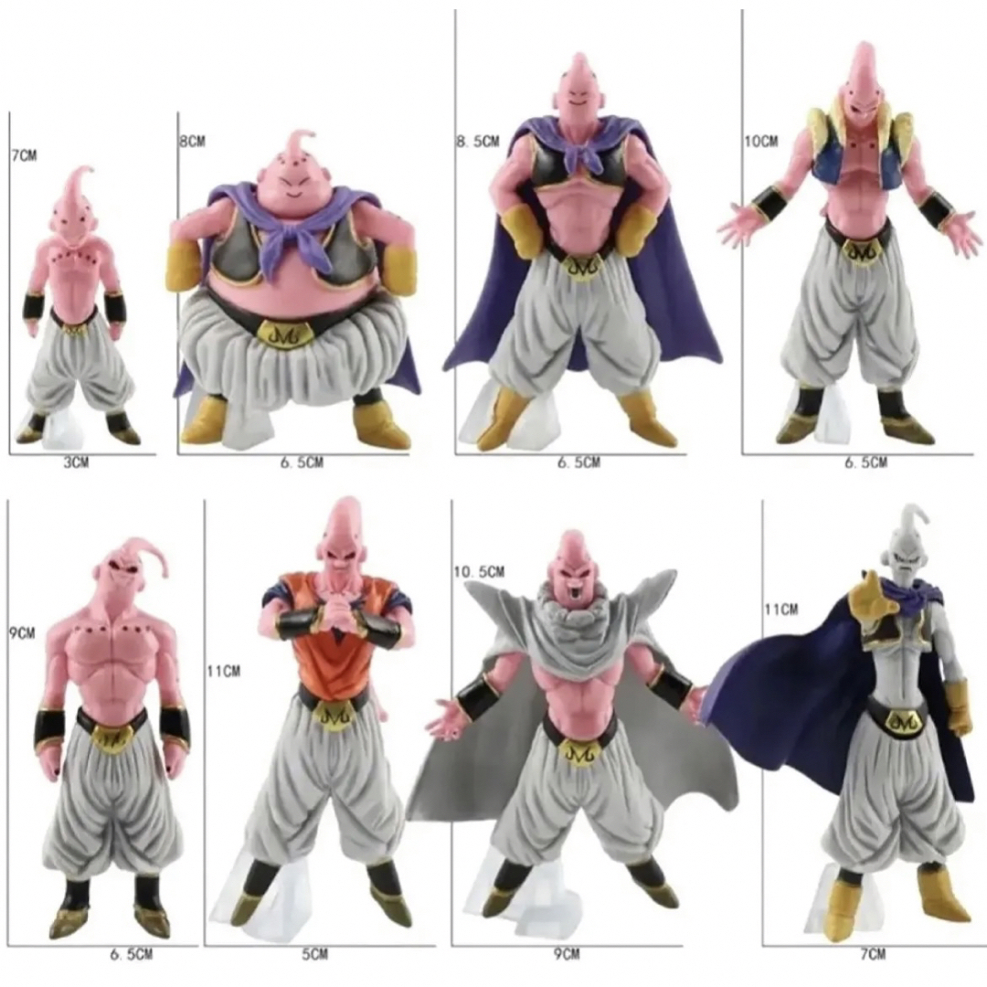 ドラゴンボールZ 　魔人ブウ　フィギュア　8体セット　新品未開封 エンタメ/ホビーのフィギュア(アニメ/ゲーム)の商品写真