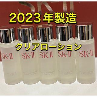 エスケーツー(SK-II)のSK-II sk2エスケーツートリートメント クリアローションふきとり化粧水5本(化粧水/ローション)