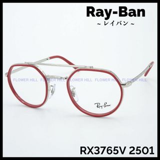 レイバン(Ray-Ban)のRay-Ban レイバン メガネ ダブルブリッジ RX3765V 2501(サングラス/メガネ)