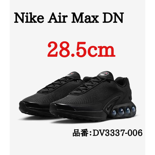 ナイキ(NIKE)のNike Air Max DN  28.5cm  ナイキ エアマックス (スニーカー)