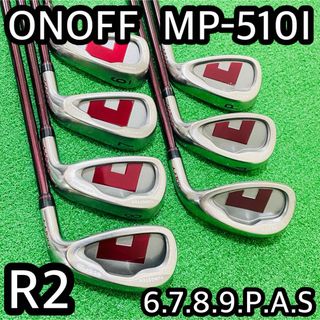 オノフ(Onoff)の6675 ONOFF オノフ MP-510I フレックスR2 7本セット 右利き(クラブ)