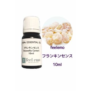 ｱﾛﾏｵｲﾙ フランキンセンス 10ml (エッセンシャルオイル・精油)(エッセンシャルオイル（精油）)