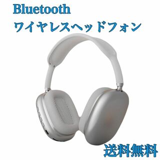P9 ワイヤレスヘッドホン ホワイト 軽量 Bluetooth プレゼント　韓国(ヘッドフォン/イヤフォン)