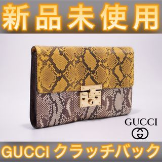 グッチ(Gucci)の✨新品未使用✨輸入品❣️値下げ不可⚠️グッチ GUCCI クラッチバッグ(クラッチバッグ)