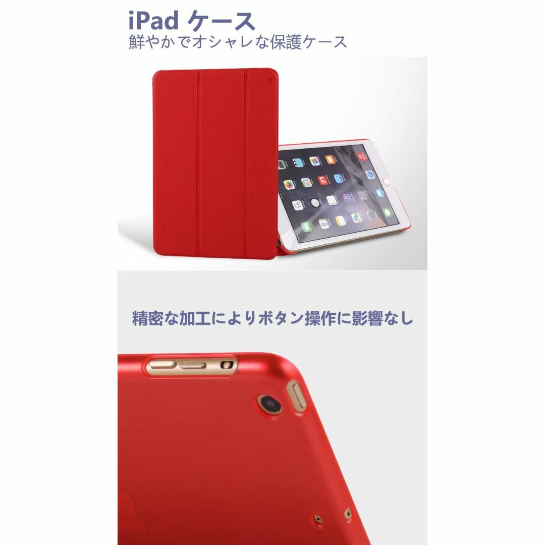 【色:オレンジ】Ryo楽々生活館 iPad Pro12.9 第6世代 第5世代  スマホ/家電/カメラのPC/タブレット(タブレット)の商品写真