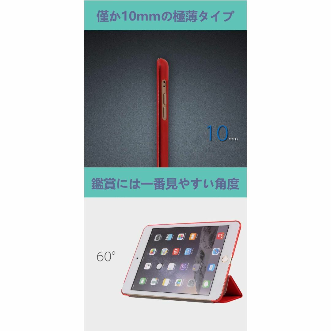 【色:オレンジ】Ryo楽々生活館 iPad Pro12.9 第6世代 第5世代  スマホ/家電/カメラのPC/タブレット(タブレット)の商品写真