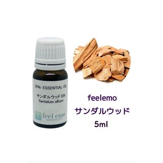 ｱﾛﾏｵｲﾙ サンダルウッド50% 5ml(エッセンシャルオイル・精油)(エッセンシャルオイル（精油）)