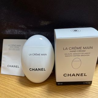 CHANEL - CHANEL ラ クレーム マン ハンドクリーム