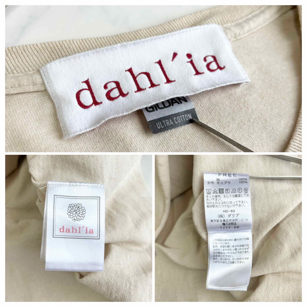 Dahlia(ダリア)のdahl'ia x GILDAN トップス リメイクニット カットソー レディースのトップス(カットソー(長袖/七分))の商品写真