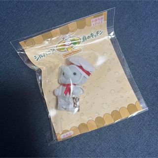 シルバニアファミリー森のレストラン 非売品 赤ちゃんシェフ(ゾウの赤ちゃん)(キャラクターグッズ)