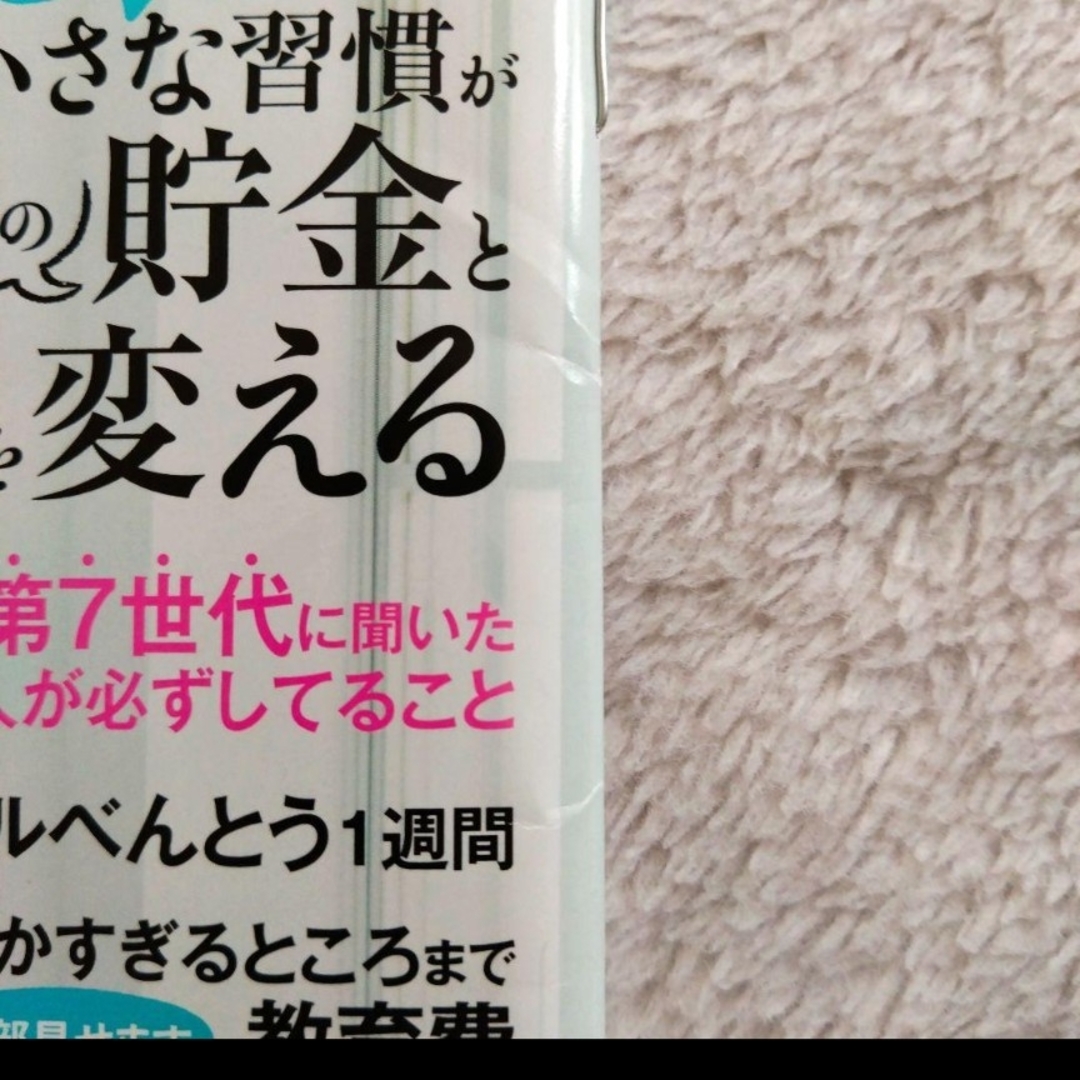 LDK2017〜2018 ／サンキュ!ミニ2021年5月号　2冊セット☆ エンタメ/ホビーの雑誌(料理/グルメ)の商品写真