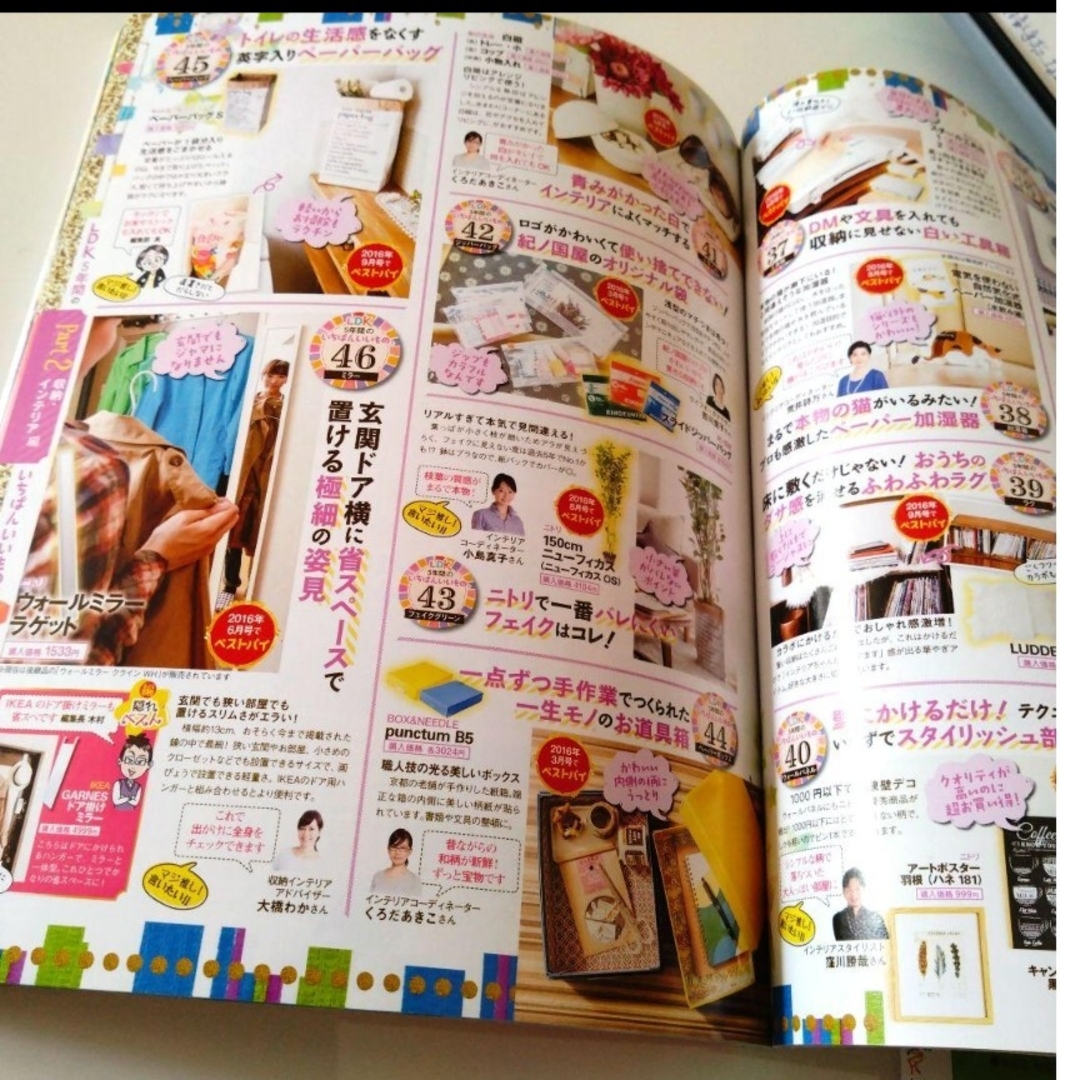 LDK2017〜2018 ／サンキュ!ミニ2021年5月号　2冊セット☆ エンタメ/ホビーの雑誌(料理/グルメ)の商品写真