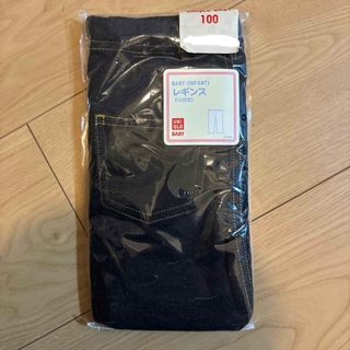 ユニクロ(UNIQLO)の新品未開封　UNIQLO デニム　レギンス10分丈　100(パンツ/スパッツ)