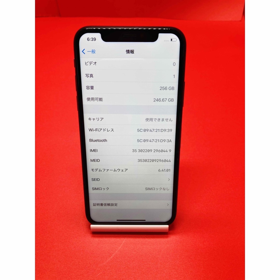 iPhone(アイフォーン)のiPhone X SIMフリー　256GB 管理番号45 スマホ/家電/カメラのスマートフォン/携帯電話(スマートフォン本体)の商品写真
