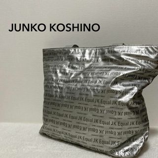 コシノジュンコ(JUNKO KOSHINO)の美品✨JUNKO KOSHINOジュンコシノハンドバッグトートバッグシルバー(トートバッグ)