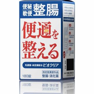 【未開封】ビオクリア 整腸剤 乳酸菌 ビフィズス菌 腸内フローラ 便通改善(その他)