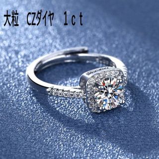 レディース リング  指輪  CZダイヤ 大粒 1ct プレゼント2(ピアス)