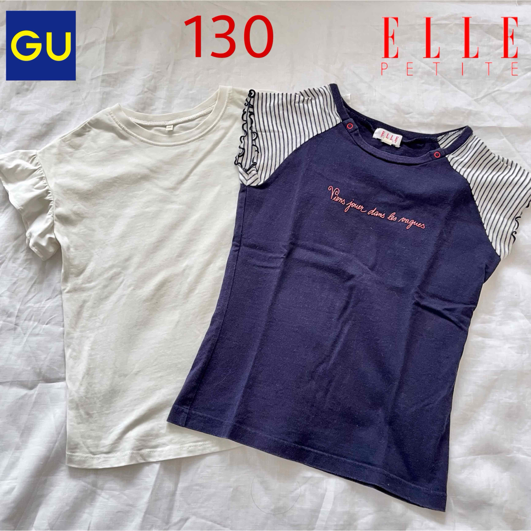 ELLE(エル)のELLE & GU　トップス2着セット　130 キッズ/ベビー/マタニティのキッズ服女の子用(90cm~)(Tシャツ/カットソー)の商品写真