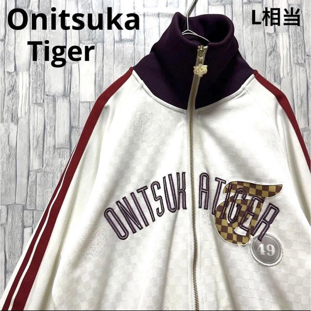 Onitsuka Tiger - オニツカタイガー ジャージ 上 トラックジャケット