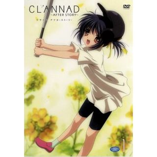 ＣＬＡＮＮＡＤ　ＡＦＴＥＲ　ＳＴＯＲＹ（１）(アニメ)