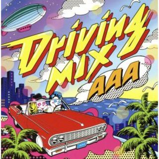 Ｄｒｉｖｉｎｇ　ＭＩＸ（初回限定盤）(クラブ/ダンス)