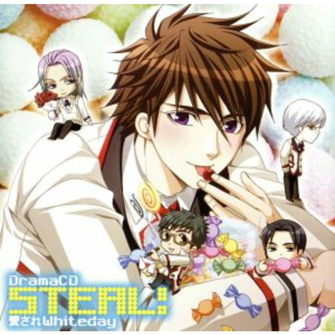 ＤｒａｍａＣＤ　ＳＴＥＡＬ！　愛されＷｈｉｔｅｄａｙ エンタメ/ホビーのCD(アニメ)の商品写真