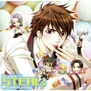 ＤｒａｍａＣＤ　ＳＴＥＡＬ！　愛されＷｈｉｔｅｄａｙ(アニメ)